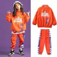 ❖☼ Kids Jazz Hip Hop Dance Clothes