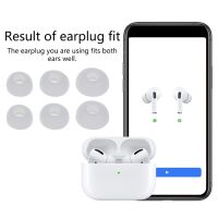 【Audio player] หูฟังโฟมนุ่ม3คู่แผ่นรองหูฟังแผ่นรองหูฟังสำหรับ Airpods Pro