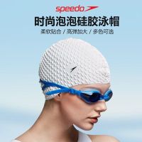 Speedo หมวกหมวกว่ายน้ำทรงหยดน้ำ,ทำจากซิลิโคนยืดหยุ่นสูงใช้ได้ทุกเพศกันน้ำ