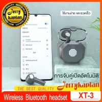 ชุดหูฟังบลูทูธไร้สาย wireless bluetooth v5.0 หูฟังไร้สาย LED display IPX5 waterproof หูฟังบลูทูธไร้สาย หูฟังสเตอริโอ รองรับสมาร์ทโฟนทุกรุ่น