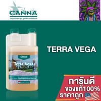 [สินค้าพร้อมจัดส่ง]⭐⭐CANNA - Terra Vega ปุ๋ยหลักทำใบ เสริมการเจริญเติบโต พัฒนารากฐานสำหรับผลผลิตสูง ขนาดแบ่ง 50/100/250ML ของแท้USA100%[สินค้าใหม่]จัดส่งฟรีมีบริการเก็บเงินปลายทาง⭐⭐