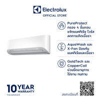 (ส่งฟรี/ไม่ติดตั้ง)Electrolux เครื่องปรับอากาศอินเวอร์เตอร์ UltimateHome 700 ขนาด 9,100 BTU รุ่น ESV097C1SA