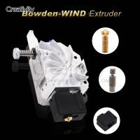 NF-WIND V6 Dual Drive MK8 Extruder For Simple Installation Ender 3 Upgrade Short Distance Printing 3D Printer Parts