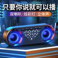 [Fast delivery] AI Smart Subwoofer Large Volume Bluetooth Speaker 2023 Student Small Portable Dual Speaker Wireless Speaker Super Long Range