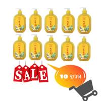 herbal liquid soap for skin care สบู่สมุนไพรบำรุงผิว ( 10 ขวด )