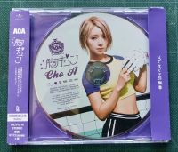 อัลบั้ม ญี่ปุ่น AOA - 胸キュン Heart Attack Japanese Album เวอร์ ChoA ของแท้ แกะแล้วพร้อมส่ง Kpop CD หายาก โชอา