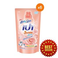 Pao Win Wash Liquidน้ำยาซักผ้า เปา วินวอช ลิควิด สูตรเข้มข้น White Floral ถุงเติม 700 มล. 6 ถุง Pao Win Wash Liquid, liquid detergent, white floral, refill, 700 ml, 6 bags