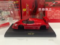 คอลเลกชัน F50 KYOSHO GT ของเล่นโมเดลตกแต่งรถโลหะผสมหล่อจากคอลเลกชั่นของบริษัท1/64 KYOSHO