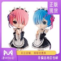 Comic Association Jingpin Spot Glasses Factory Qposket Rem Ram From Zero to Life in Another World