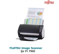 FUJITSU Image Scanner เครื่องสแกนเนอร์ รุ่น fi-7160