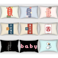 Bless Cushions ครอบคลุม 40×60 ปลอกหมอนรองเอว หน้าแรกโซฟาผ้าฝ้ายห้องนั่งเล่นรูปสี่เหลี่ยมผืนผ้าโยนหมอนครอบคลุม