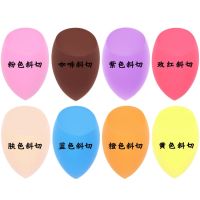 Makeup sponge agitator foundation wet dry face makeup puff