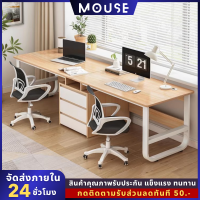 โต๊ะทำงานไม้ โต๊ะคอมพิวเตอร์ โต๊ะทํางาน   Computer Desk ขนาด 240cm นั่งได้ 2 คน