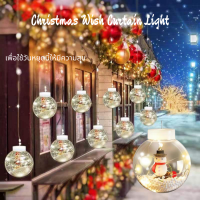 ไฟประดับ แสงไฟเปลี่ยนสี Christmas Wish Curtain Light  ตกแต่งในบ้านและสวนงานปารตี้ ไฟดาวไลท์เพดาน