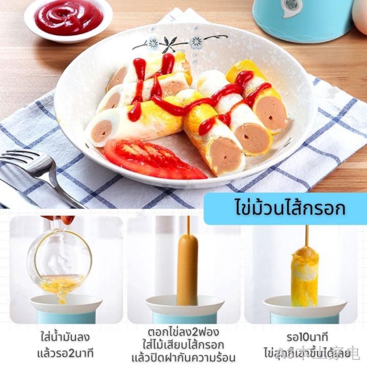 ครื่องทำไข่ม้วน-200-วัตต์-ถ้วยม้วน-ไข่อาหารเช้าด่วนทำถ้วย-เครื่องทำไข่ม้วน-เครื่องทำไข่ม้วน-เครื่องไข่ม้วน-เครืองทำไข่มวน