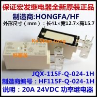 Lot5pieces/Lot100 % Hf Jqx-115f-q Hf115f-q 024-1H Jqx-115f-q-024-1h Hf115f-q-024-1h รีเลย์24vdc 20a