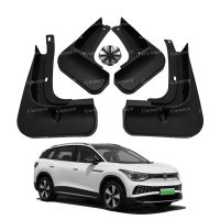 bklnlk❆◆  ID.6 X ID6 ID 6 Mudguards 2023 2022 Guards MudFlaps Front Rear  Accessories Mud Flaps