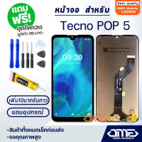 หน้าจอ Tecno POP 5 จอ จอชุด จอTecno POP 5 LCD Display พร้อมทัชสกรีน จอ+ทัช สำหรับ Tecno POP 5 LCD+Touch Tecno POP5