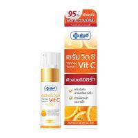 ? Yanhlee Serum Vit C Vitamin C ยันฮี เซรั่ม วิตซี เซรั่ม ลดเลือนจุดด่างดำ ขนาด 20 กรัม 16137 [สินค้าขายดีประจำร้านใหม่แกะกล่อง]