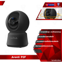 Arenti Laxihub P2F กล้องวงจรปิด wifi 360° หมุน 5MP กล้องวงจรปิด เหมาะสำหรับ ลูกน้อย/สัตว์เลี้ยง/แม่ลูกอ่อน