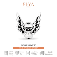 PHYA GP Wing of Heart Spacer สเปเซอร์เงินแท้วิงซ์ออฟฮาร์ท