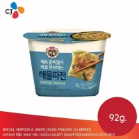 [สินค้าใหม่]beksul seafood &amp; green onion pancake cj brand แพนเค้กซีฟู้ดเกาหลีผสมต้นหอม (แบคซอล ซีฟู้ด แอนด์ กรีน ออเนี่ยน แพนเค้ก)