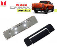 Isuzu D-max 2016-2019 เบ้าท้าย+มือจับท้าย ดำด้าน/ชุบโครเมี่ยม 2ชิ้น ไม่มีโลโก้