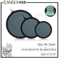 Round Disc Air stone 4" / 5" / 8" Aquarium Air Bubble Stone Disk ออกซิเจน Air Stone ถัง Air ปั๊มอากาศ Airstone