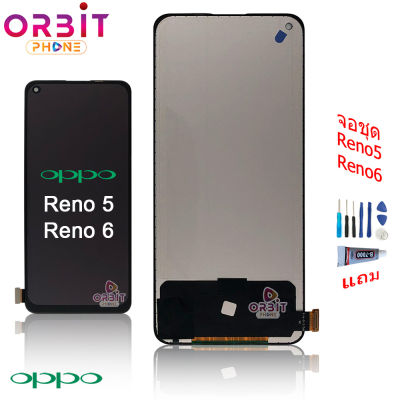 จอ ออปโป้ Reno 5 4G/5G Reno 6 4G/5G (แท้ สแกนนิ้วได้ค่ะ) หน้าจอ Reno 6 4G/5G LCD พร้อมทัชสกรีน Reno 5 4G/5G จอชุด Reno 6 4G/5G