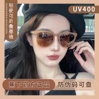 Under the banana air cushion folding sunglasses sunscreen glasses polarized sunglasses ultra-light men and women driving summer 2022 new