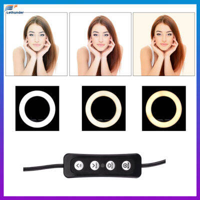 Round LED Fill Light Dimmable Telescopic Stand สำหรับโทรศัพท์มือถือวิดีโอ Live Selfie Photography