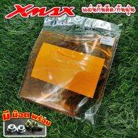 อุปกรณ์ แต่ง Xmax300 กันโคลนXmax300 แผ่นกันดีดใสXmax300 สีส้ม