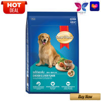 Smart Heart Dog Food Chicken &amp; Liver Flavor 3 kg / สมาร์ทฮาร์ท อาหารสุนัขโต รสไก่และตับ 3 กิโลกรัม