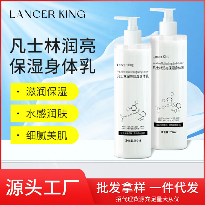 Thai cream Lancer king Vaseline Moisturizing Body Lotion Improve Skin ...