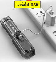 Fatai {ลดราคา} ไฟฉายขนาดเล็กแบบชาร์จไฟได้ USB แบบส่องกล้องส่องทางไกลกำลังสูง