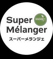 Super Malenger (High glueten Flour)