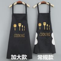 Mens apron household kitchen corset female couples work overalls oil overall practical family