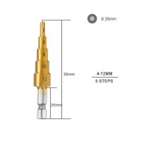 ดอกเจาะคว้าน Hss บิต4-12มม. 4-20มม. 4-32มม. 1/4 ก้านหกเหลี่ยมเจาะแบบขั้นบันไดตัดกรวยอุปกรณ์สำหรับงานไม้โลหะไม้