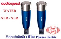 AUDIOQUEST : WATER (XLR TO XLR) (1.0M) , (2.0M)