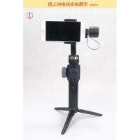 Zhiyun Smooth4 Feiyu vimble2 Mobile Phone Charging Cable Mobile Phone Stabilizer Hand-Held Tripod Head Charger Lead