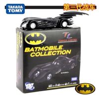 Batman Car,1:64 Bat Chariot Collection, Alloy Car Model, Kids Toys Best Gift