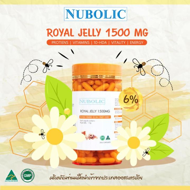 nubolic-royal-jelly-1500-mg-6-10hda-นมผึ้ง-นูโบลิก-ชนิดแคปซูลนิ่ม-ขนาด-40-แคปซูล-x-1-กระปุก