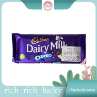 Dairy Milk Oreo Cadbury 120 G. ของแท้ 100 %