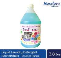 Maxclean White-S ผลิตภัณฑ์ซักผ้าสูตรเข้มข้น   กลิ่น Essence Purple 3.8 ลิตร