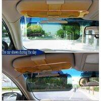 ขายดีสวนกระแส ม่านบังแดดรถยนต์ Day Night Sun Visor Anti-Glare clip-on Driving Vehicle SHIELD ราคาพิเศษ ผ้า บัง แดด รถยนต์ ที่ บัง แดด รถยนต์ อุปกรณ์ บัง แดด รถยนต์ แผ่น กันแดด รถยนต์