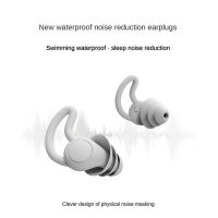 Protection Ear Muffs Soft Reusable Sound Blocking Soundproof Earplugs Swimming Travel