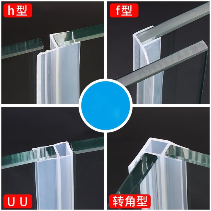 h-f-u-a-type-glass-sealing-frameless-shower-door-and-window-balcony-screen-window-sealing-strip-thickness-of-wind-deflector