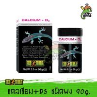 Exo Terra Calcium+D3 Powder แคลเซี่ยมผง + D3 กระปุกขนาด 90 กรัม [EX17]