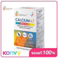 B nature+ Calcium-LT plus Collagen Type II Advanced 15 Sachets ผลิตภัณฑ์แคลเซียมผสมคอลลาเจนและวิตามินที่จำเป็นต่อกระดูกและกล้ามเนื้อในรูปแบบผงชงดื่ม