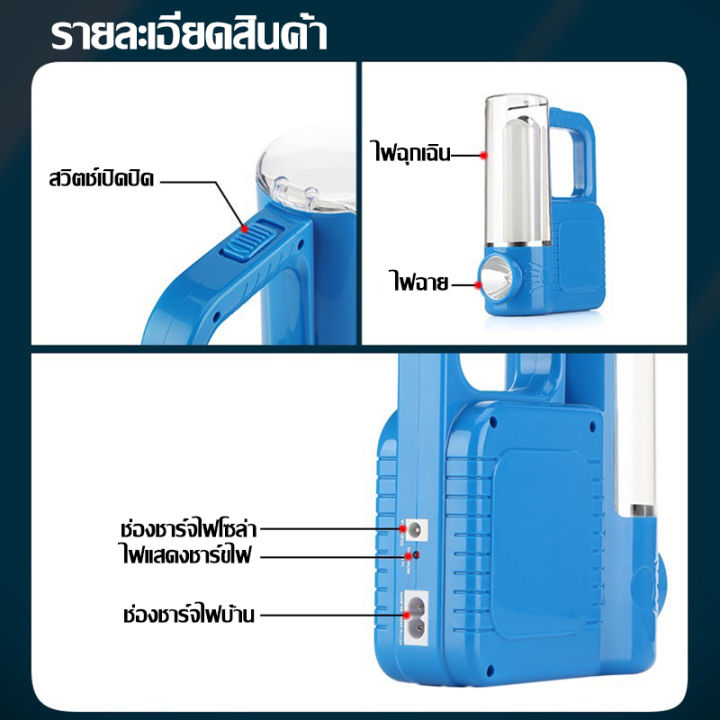 ไฟฉาย-ไฟฉุกเฉิน-led-ไฟฉายพกพา-แบบชาร์จไฟ-ไฟฉายฉุกเฉิน-2in1-พกพาสะดวก-ความจุ-4000-mah-ใช้งานได้หลากหลาย-ไฟครัวเรือน-ไฟแคมป์ปิ้ง-รุุ่น-km-7618